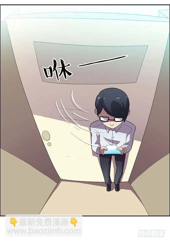 二次元大会 第23页