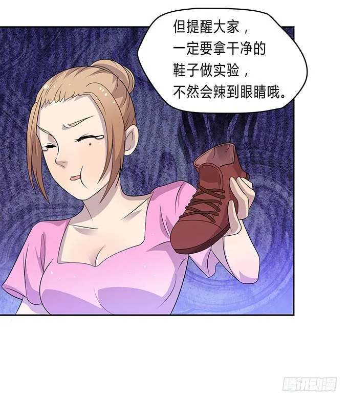 浩气滔天 第4页