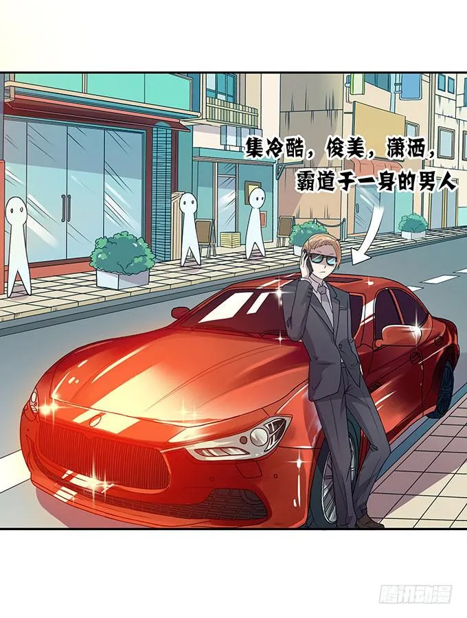 苦逼的征服之路 第1页