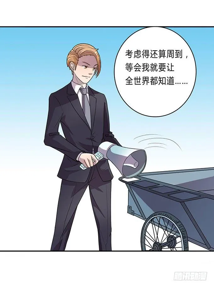 苦逼的征服之路 第6页