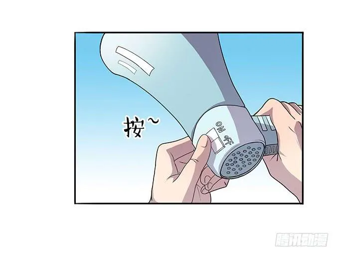 苦逼的征服之路 第7页