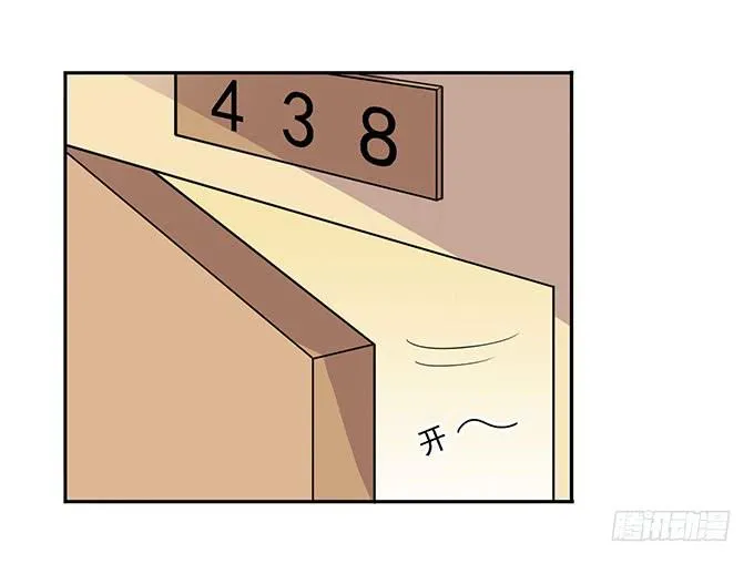 苦逼的征服之路 第15页