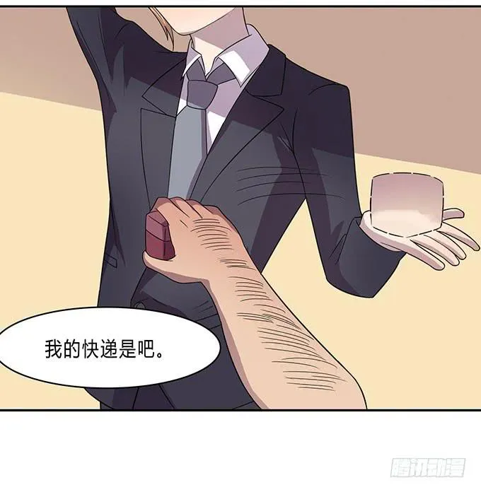 苦逼的征服之路 第17页