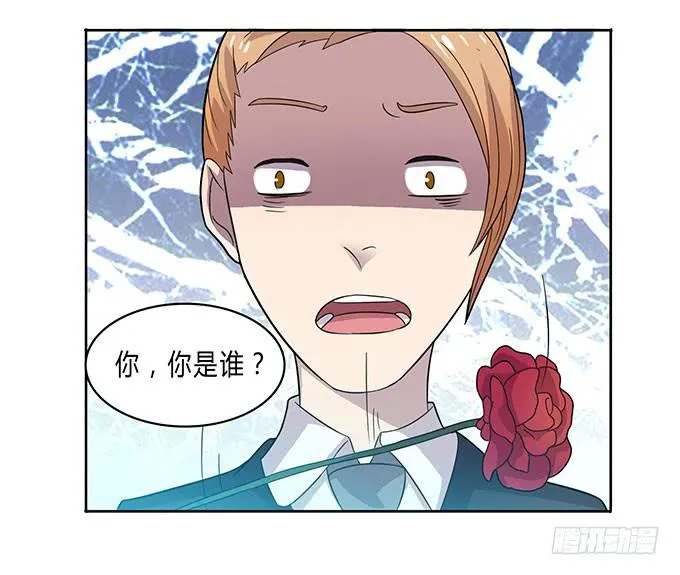 苦逼的征服之路 第18页