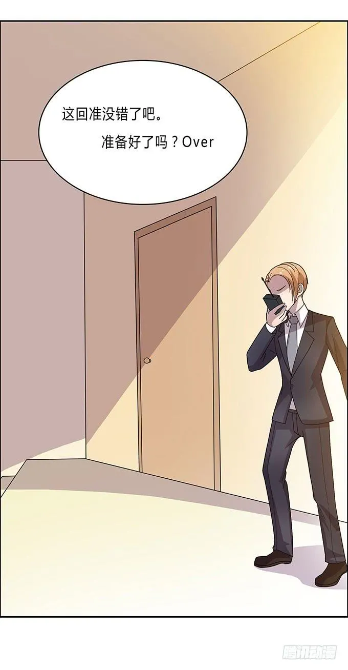 苦逼的征服之路 第23页