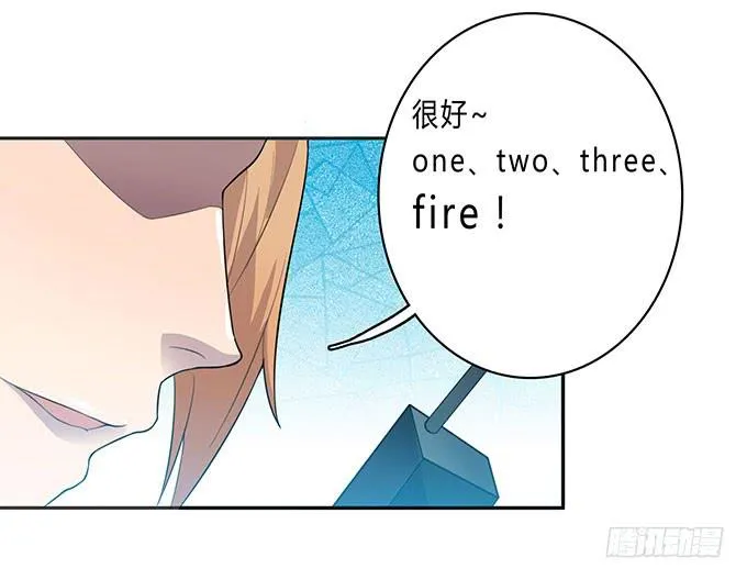 苦逼的征服之路 第25页