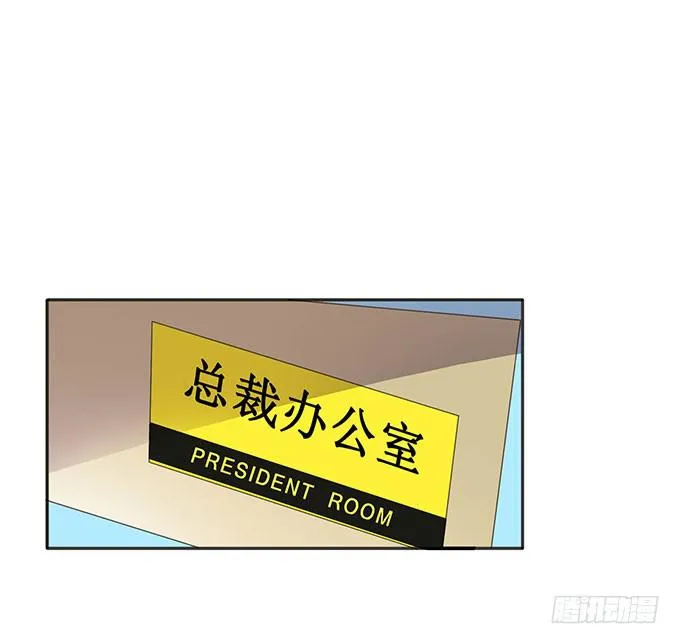 经纪人都不是好东西！ 第9页