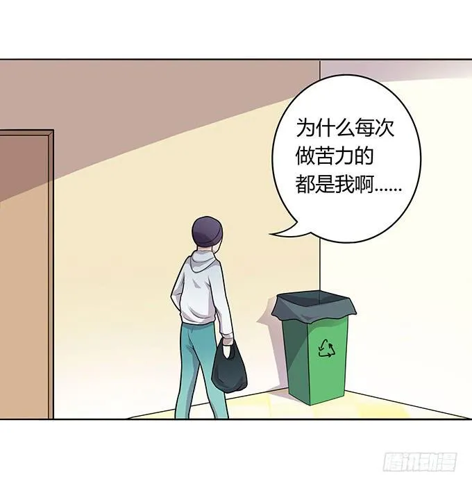 出卖兄弟还是出卖自己 第2页