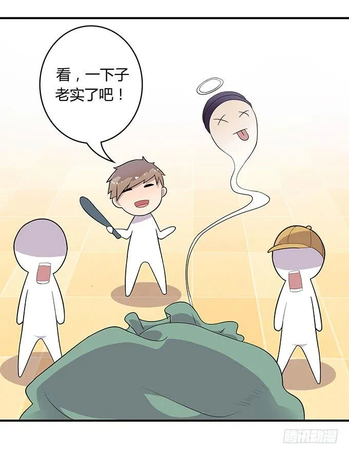 出卖兄弟还是出卖自己 第11页