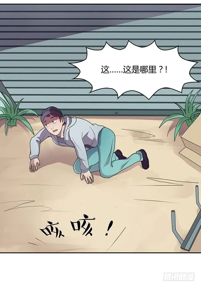 出卖兄弟还是出卖自己 第17页