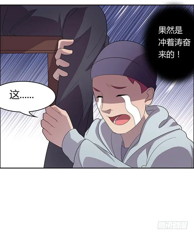 出卖兄弟还是出卖自己 第23页