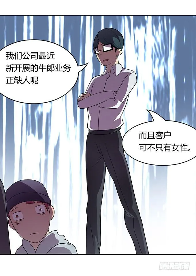 出卖兄弟还是出卖自己 第25页