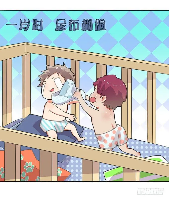 被迫上贼船 第15页