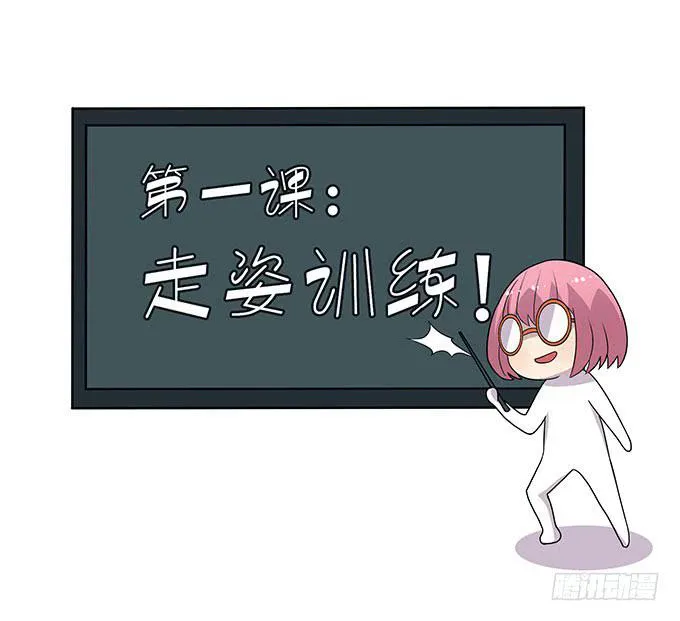 特殊训练 第2页