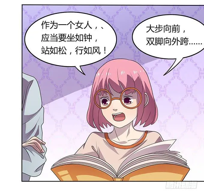 特殊训练 第4页