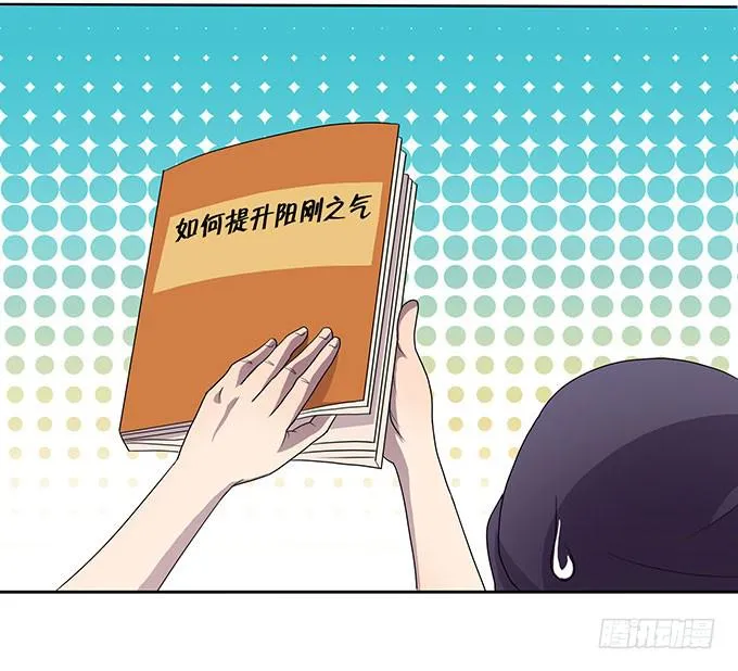 特殊训练 第6页