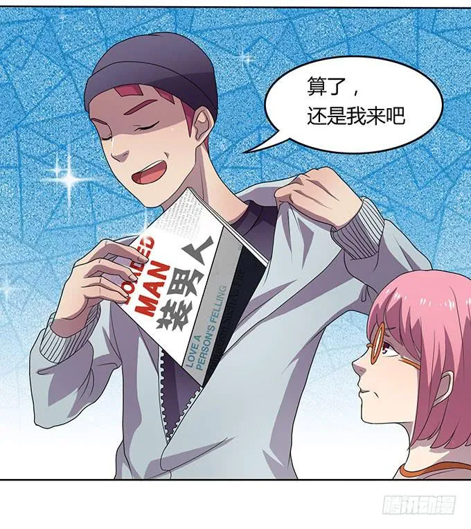 特殊训练 第7页