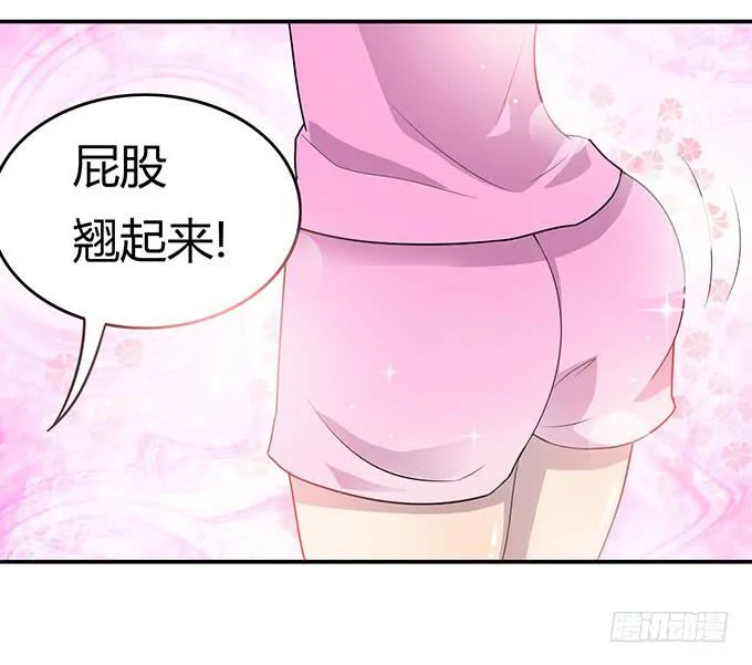 特殊训练 第10页