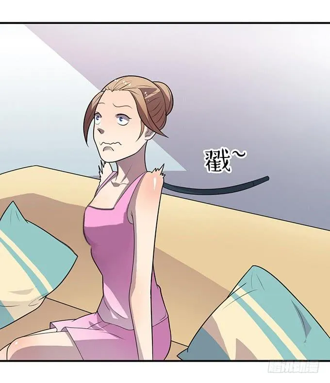 特殊训练 第17页