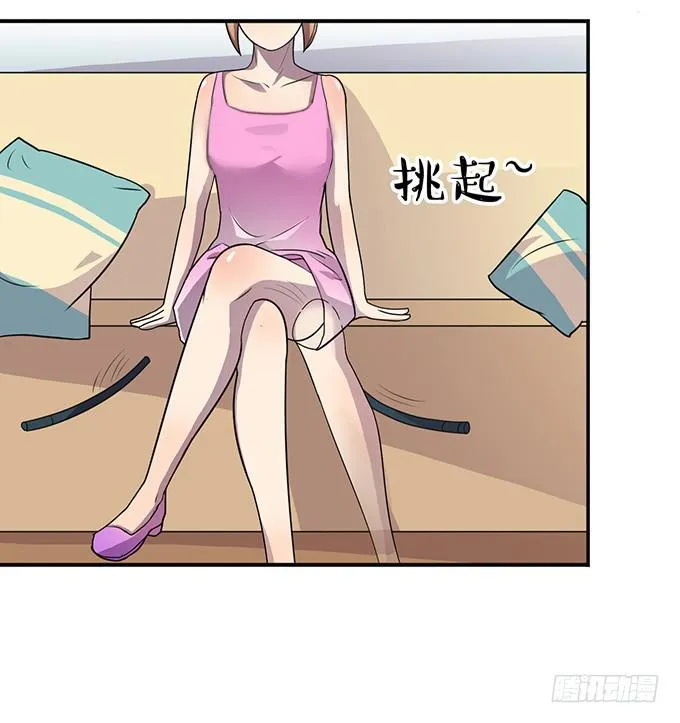 特殊训练 第18页