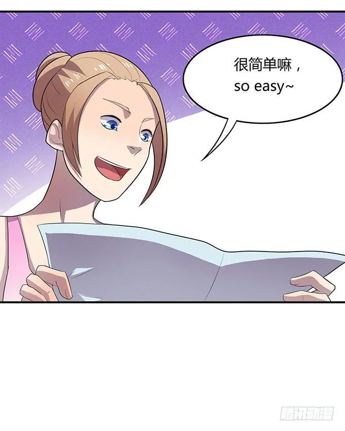 特殊训练 第24页