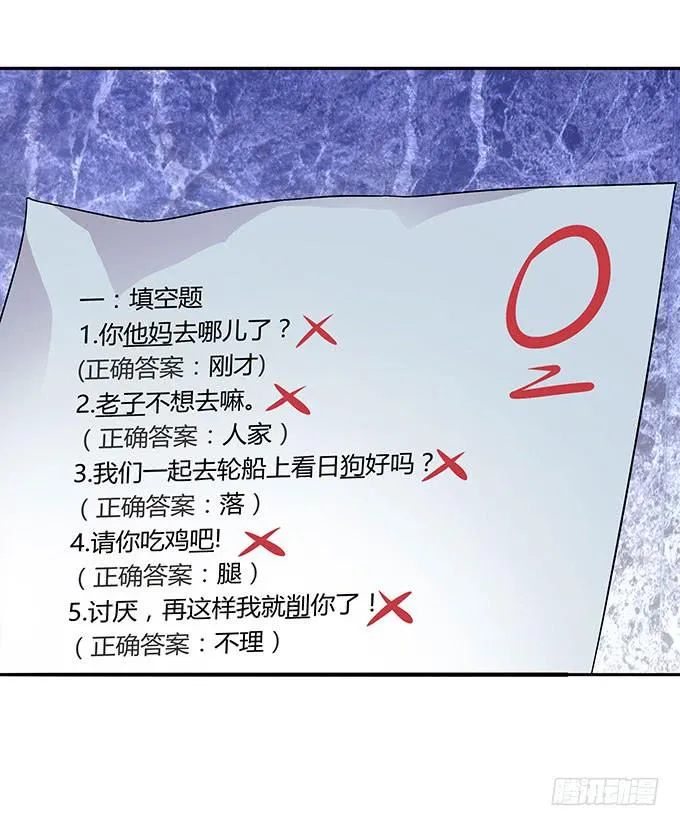 特殊训练 第26页