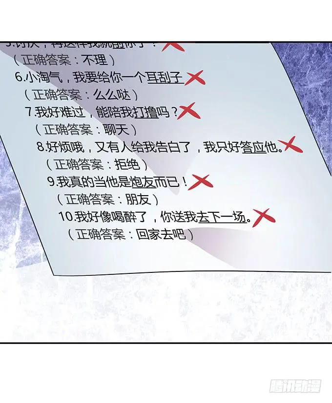 特殊训练 第27页