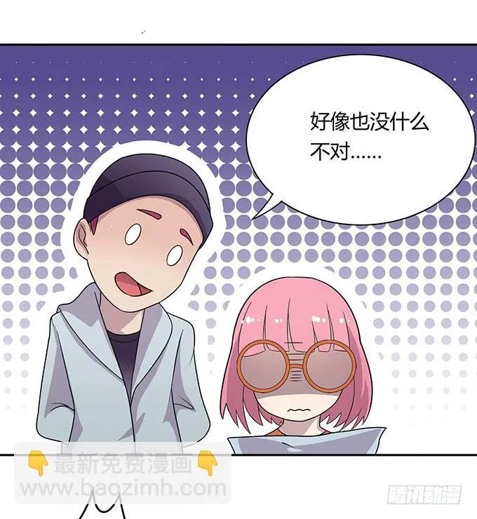 特殊训练 第28页