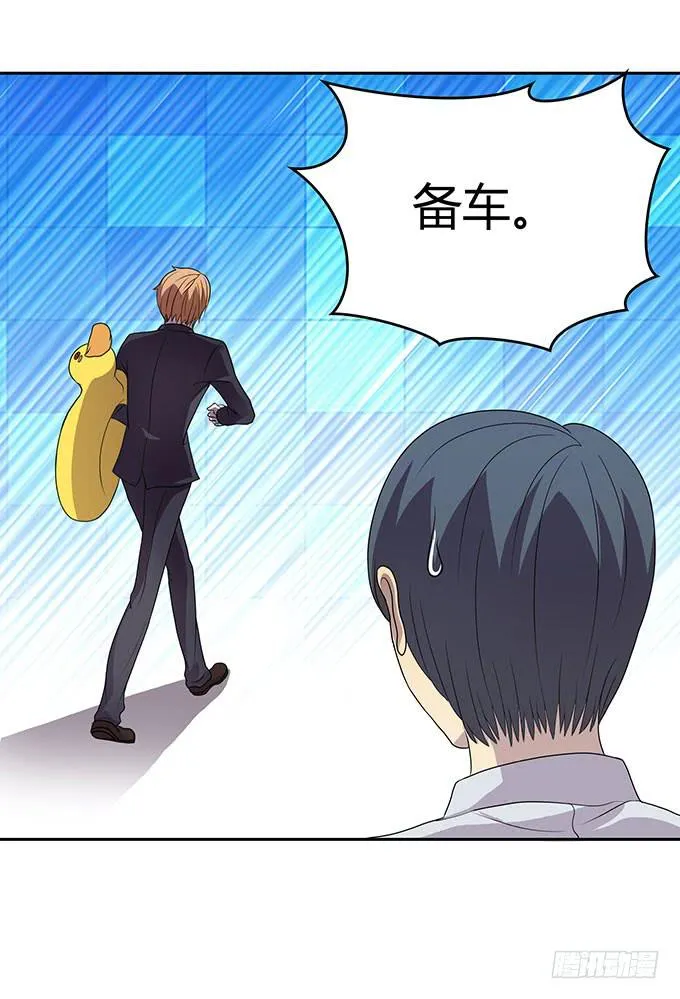 妈妈再爱我一次 第13页