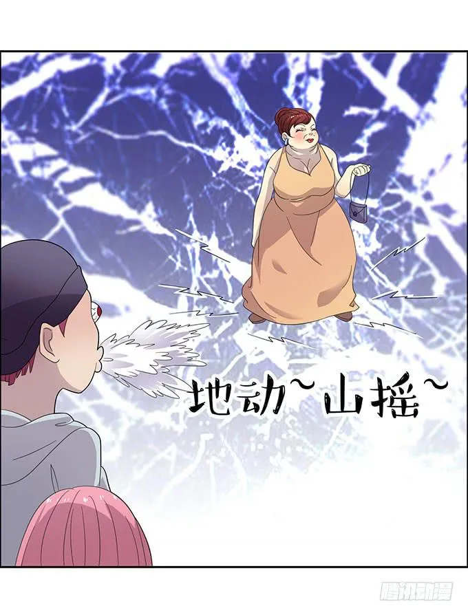妈妈再爱我一次 第24页