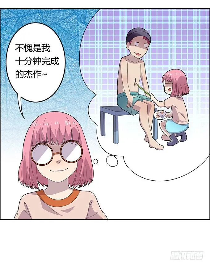 妈妈再爱我一次 第28页