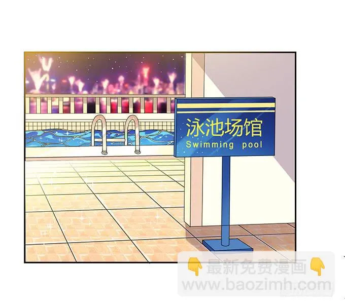 泳装风波 第2页