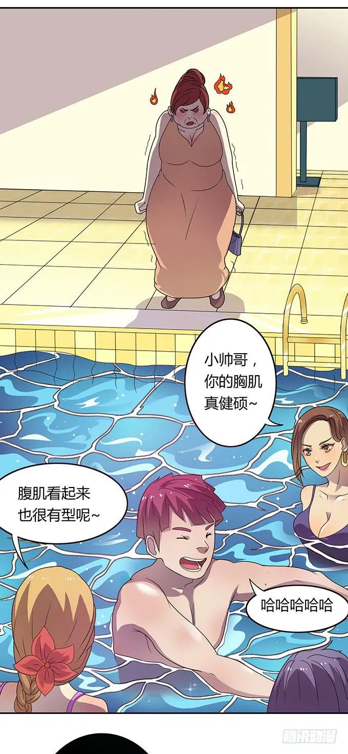 泳装风波 第3页