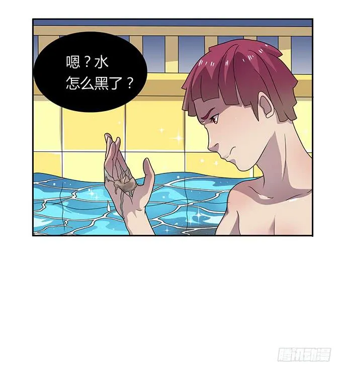 泳装风波 第5页