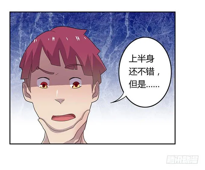 泳装风波 第25页