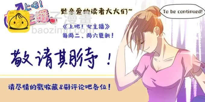泳装风波 第34页
