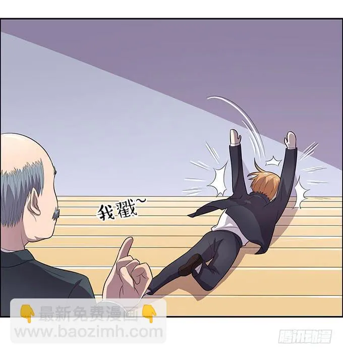英雄救美还是美救英雄 第8页
