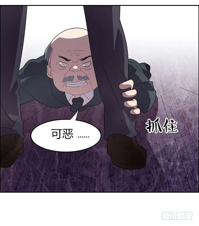 英雄救美还是美救英雄 第15页