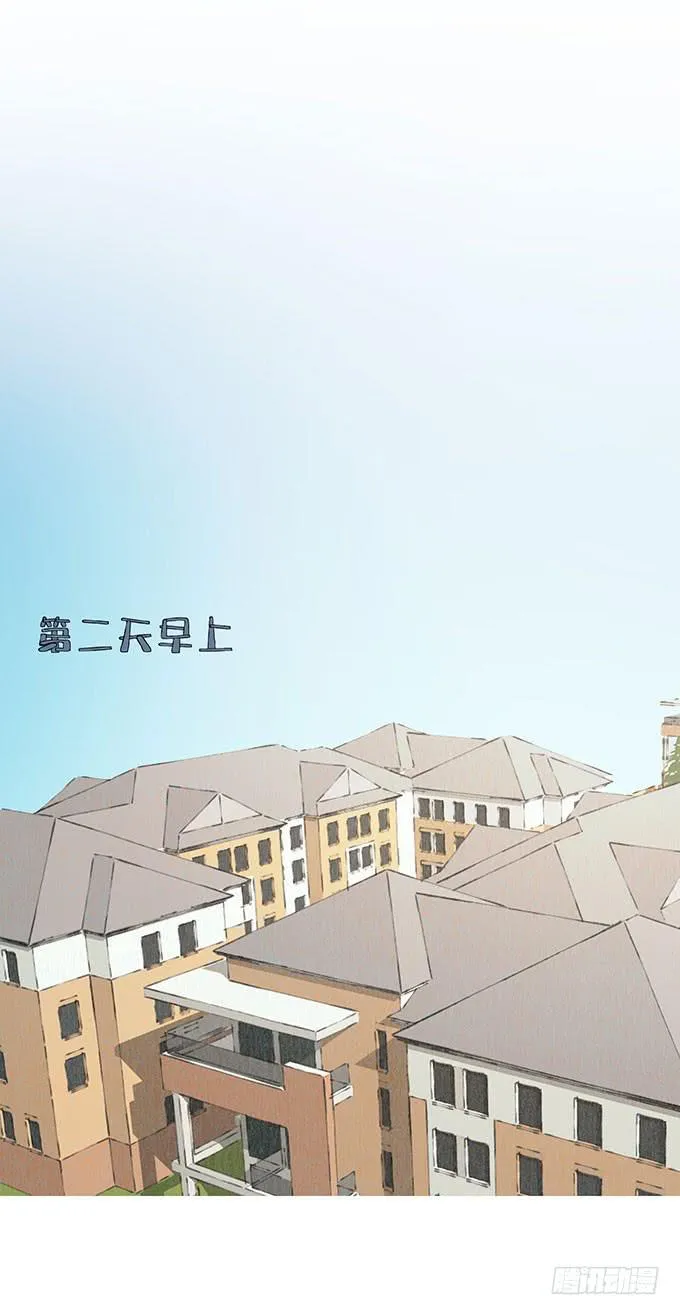 请你狠狠的践踏我吧！ 第9页