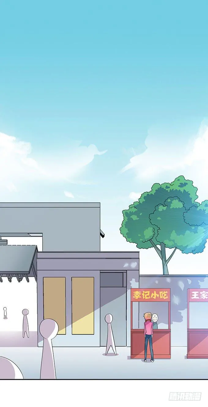 不良青年郑浩天 第7页