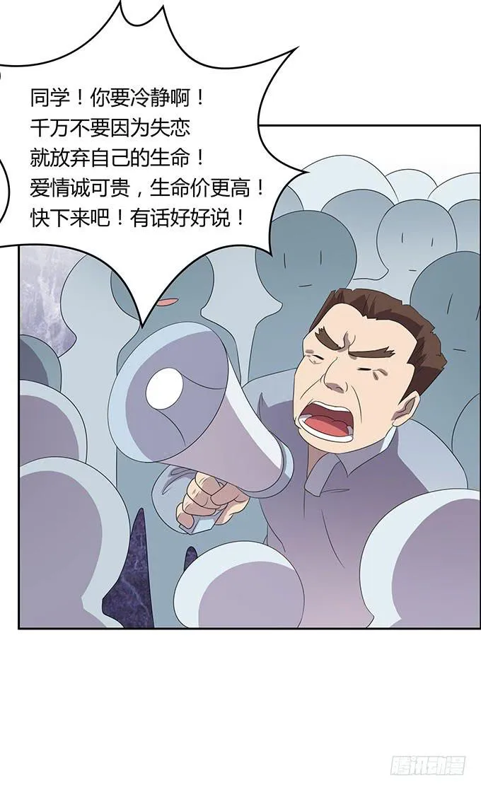 寻找小桃桃之旅 第9页