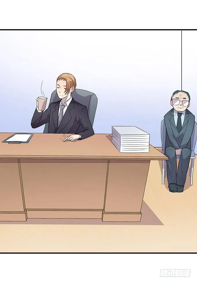 寻找小桃桃之旅 第24页