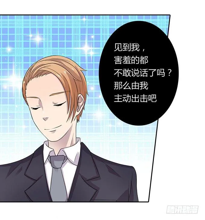 米其林？路边摊！ 第4页