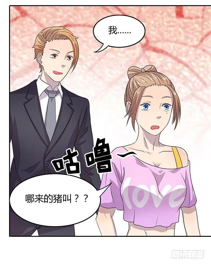 米其林？路边摊！ 第5页
