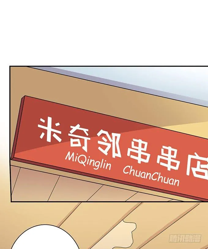 米其林？路边摊！ 第7页