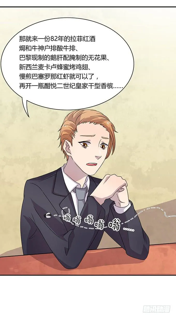 米其林？路边摊！ 第10页