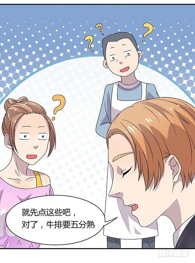 米其林？路边摊！ 第11页