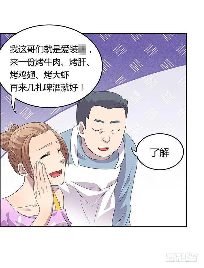 米其林？路边摊！ 第12页