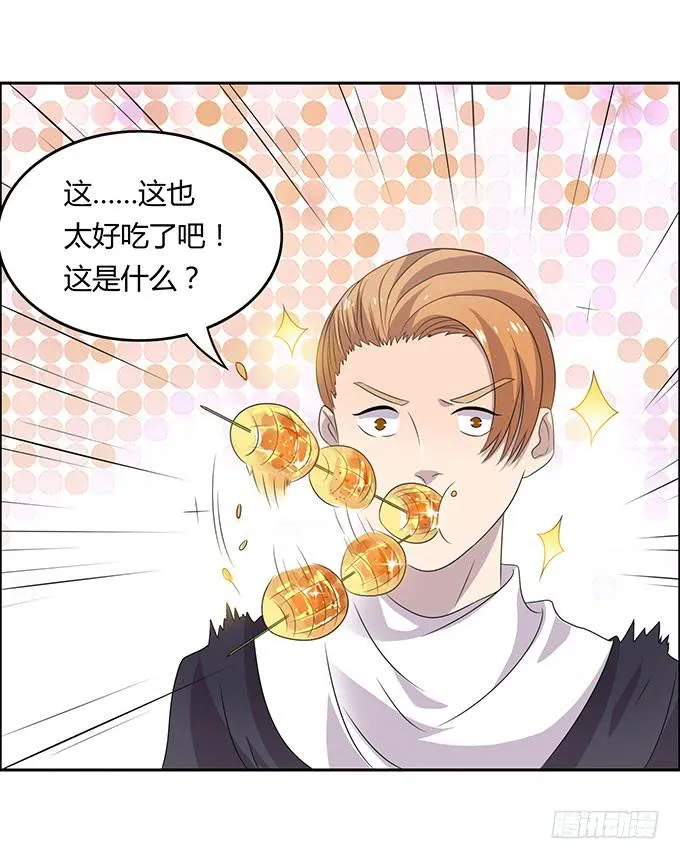 米其林？路边摊！ 第16页