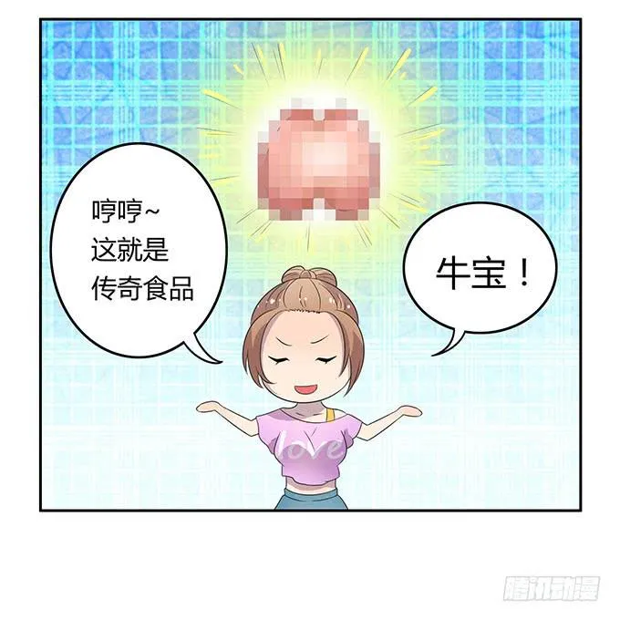 米其林？路边摊！ 第17页